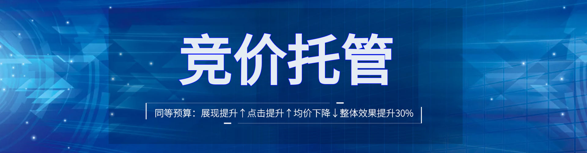 台儿庄百度竞价赚钱