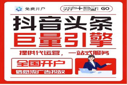 百度搜索广告优化：案例教学提升广告转化率