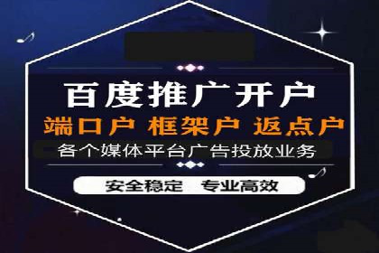 服装行业SEM推广：从市场分析到执行策略