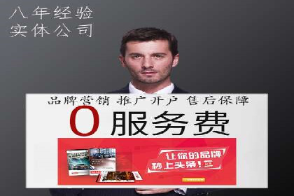 深度解析SEM竞价推广策略：从零到一的营销增长