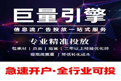 某知名品牌SEM竞价推广的转型之路