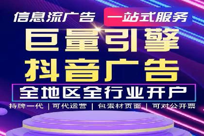 百度竞价广告创意案例展示
